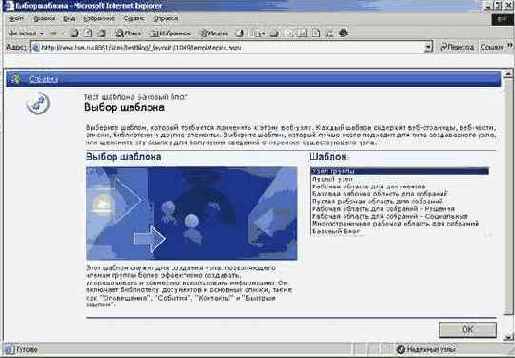  SharePoint